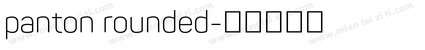 panton rounded字体转换